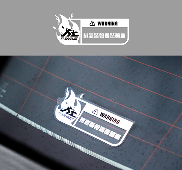 Fi Car Stickers and Key Chain